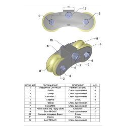 Каретка роликовая капролон d-70 под трубу 3/4