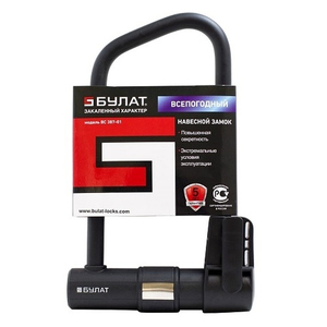 Замок навесной с креплением на раму велосипеда БУЛАТ ВС 387-01 всепогодный 3кл. d=16.5мм