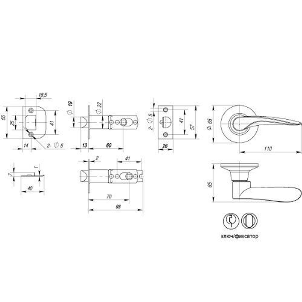 Ручка защелка PUNTO 6020 AB-E (кл./фик.) бронза /34627/