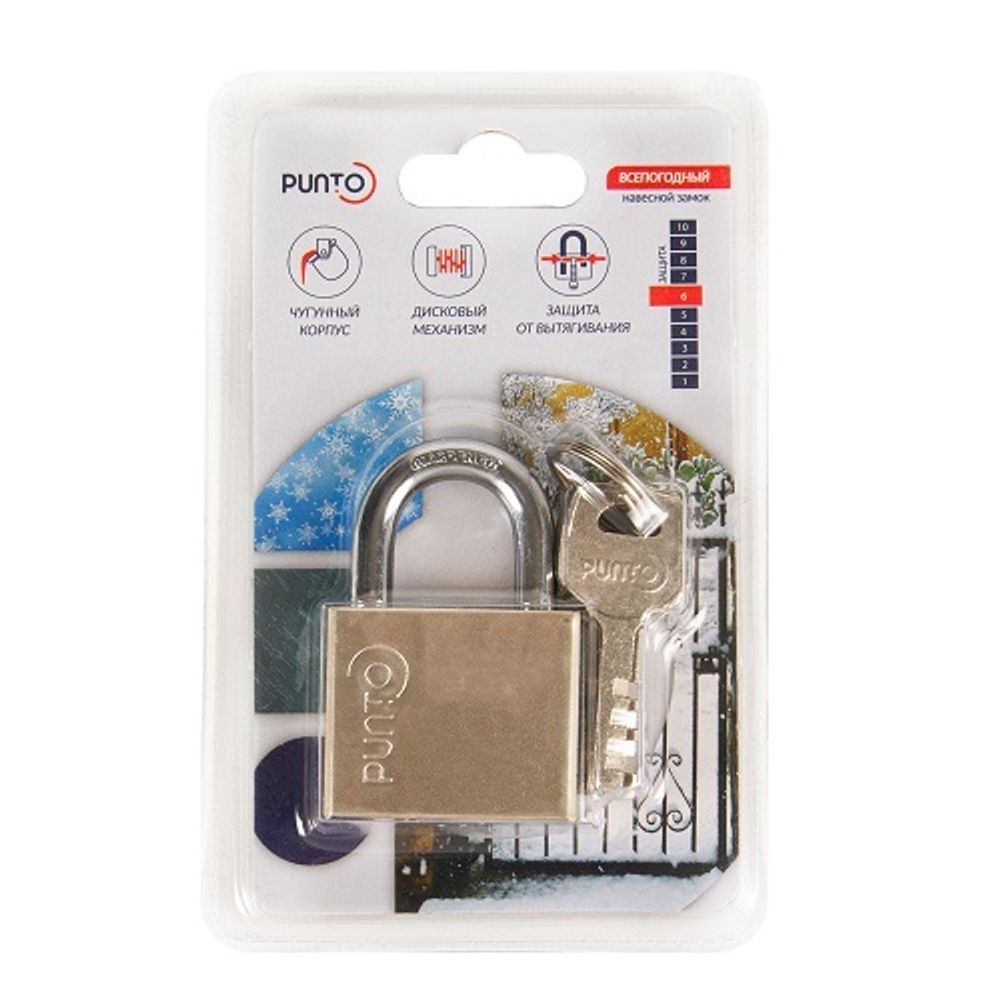 Замок навесной PUNTO PK-1540 SN-3 мат.никель 3 кл. /58993/