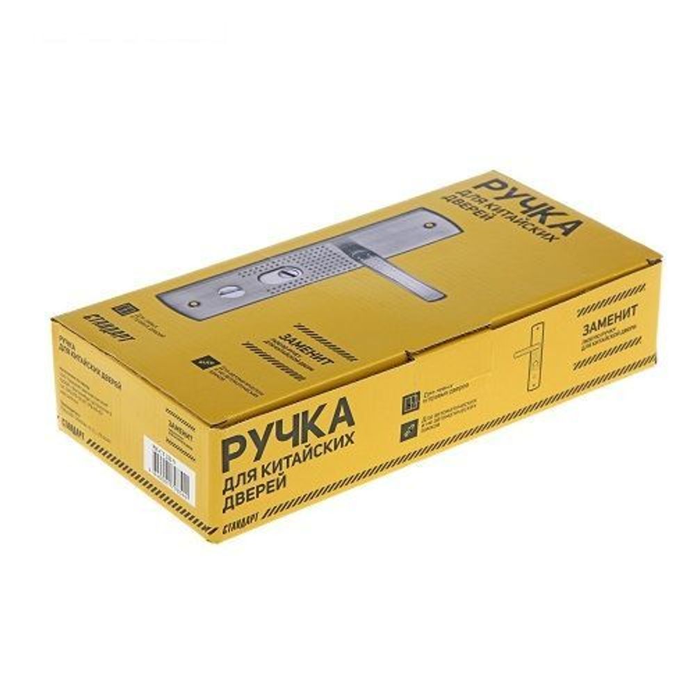 Ручки для китайских дверей СТАНДАРТ PH-CT-222-R (правые)