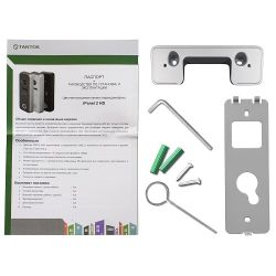 Вызывная видеопанель TANTOS iPanel 2 HD (Metal), AHD 1080p/720p, угол 110, IP66