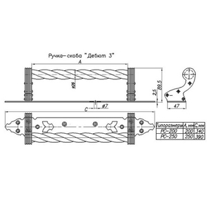 Ручка-скоба НОЭЗ РС-250-S черный матовый  "Дебют 3"