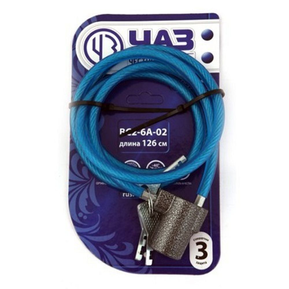 Замок навесной ЧАЗ ВС2-6А-02 /11924/