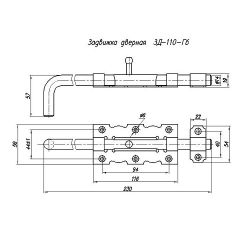 Задвижка дверная НОЭЗ ЗД-110-Гб зол.металлик/цинк