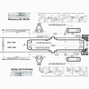 Доводчик дверной NOTEDO DC-110 DA бронза (задержка)
