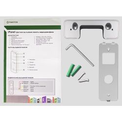 Вызывная видеопанель IPanel 2 белый