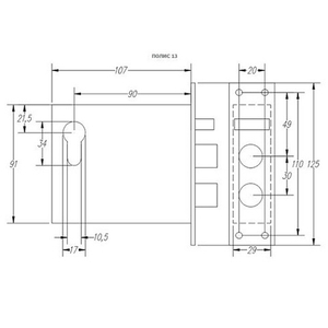 Замок врезной электромеханический Полис 13А