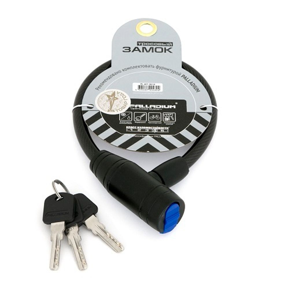 Замок тросовый PALLADIUM PL407-35/10