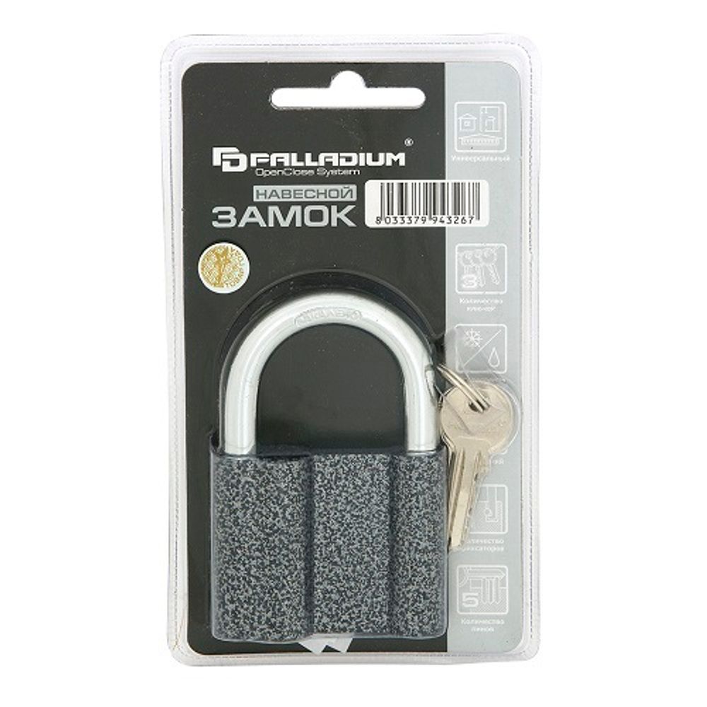 Замок навесной PALLADIUM 601S-70