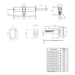 Цилиндровый механизм со штоком AVERS ZM-95 (30S/65)-S/65-C11 BLM черный 5кл.