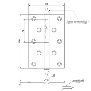 Петля дверная APECS 120x80-B Steel AB R бронза правая (1 шт)