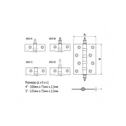 Петля дверная универсальная PALLADIUM 500 C-5 125x75x2,5 AB бронза /44901/ (1 шт)