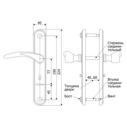 Ручка дверная ГАРДИАН 4131 Вега (медный антик) /21807/