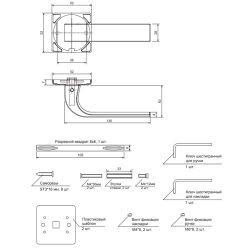 Ручки дверные APECS Ultra H-60142-A-CRS