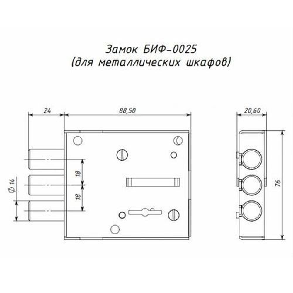 Замок накладной БИФ 0025