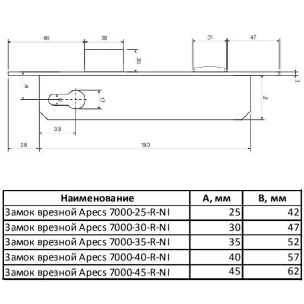 Замок врезной апекс 7000 40 ni