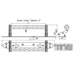 Ручка-скоба НОЭЗ РС-200-S черный матовый  "Дебют 3"