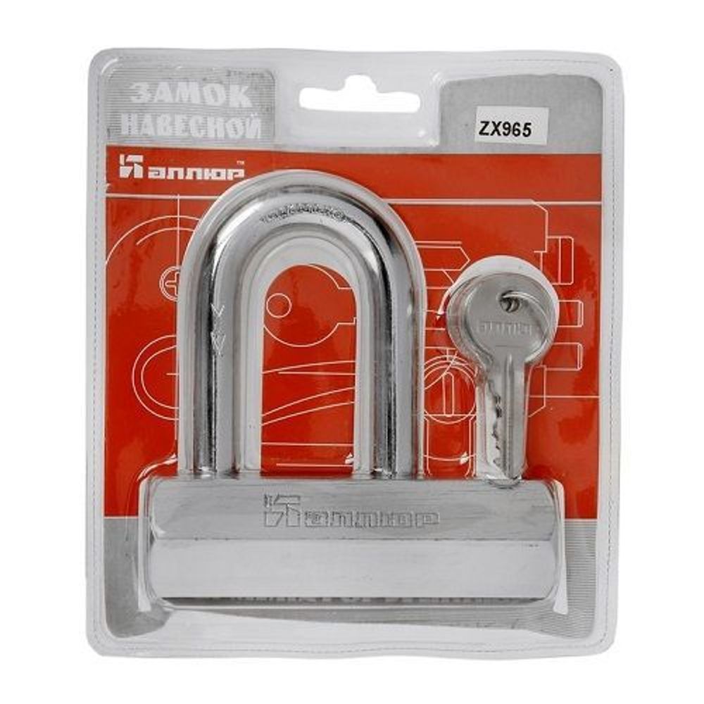Замок навесной АЛЛЮР ВС1С-110Д (ZX-965) дл.дужка d=14мм