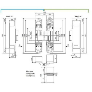 Петля скрытой установки AGB ECLIPSE 3.0 E30200.02.22 (бронза) (1 шт)