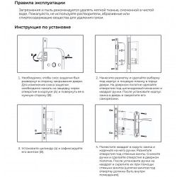 Замок врезной VETTORE 5523-4 CP хром