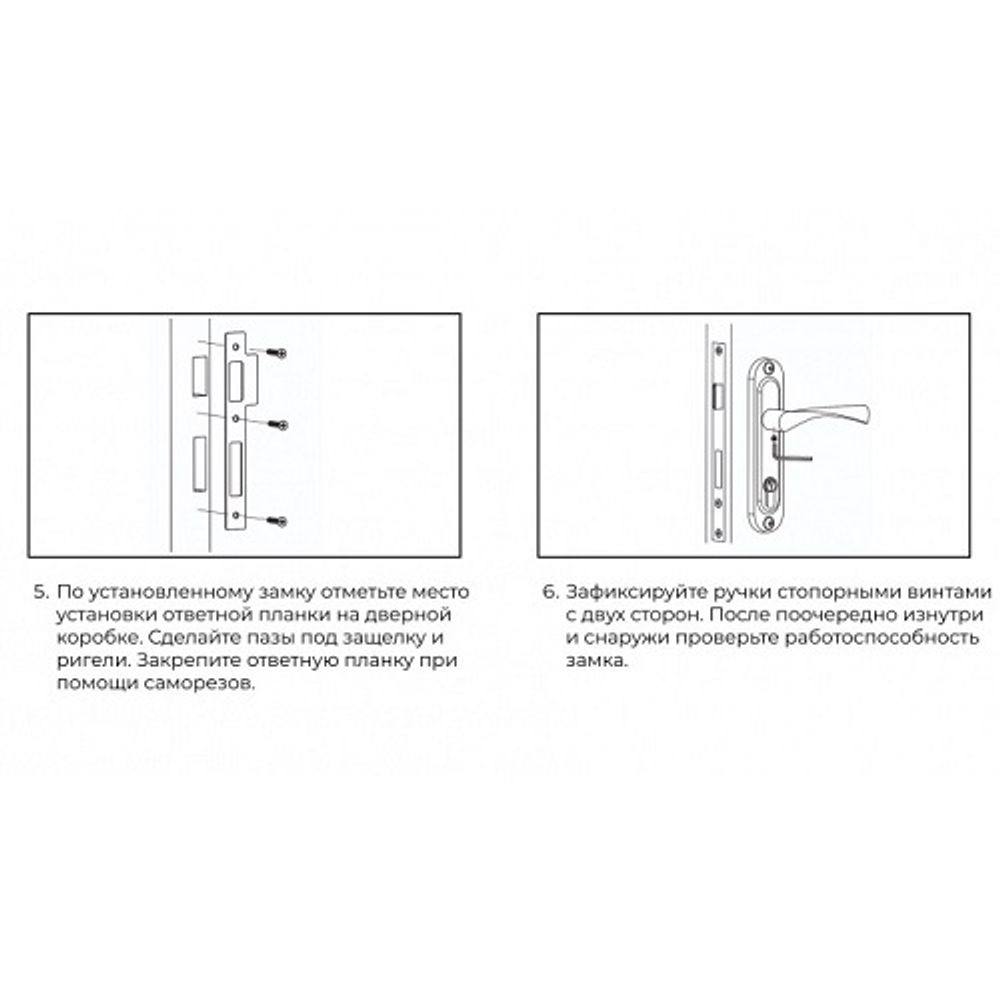 Замок врезной VETTORE 1423 CP хром