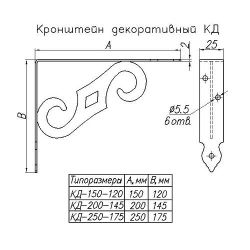 Кронштейн декор. НОЭЗ КД-200-145 черный матовый
