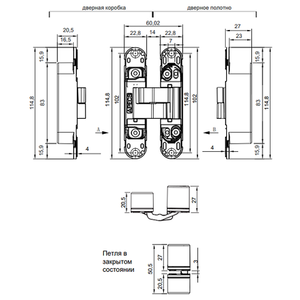Петля скрытой установки APECS 115*23-3D-Z-BLM (R11,5) (Eclipse 3.0) черный матовый (1 шт)