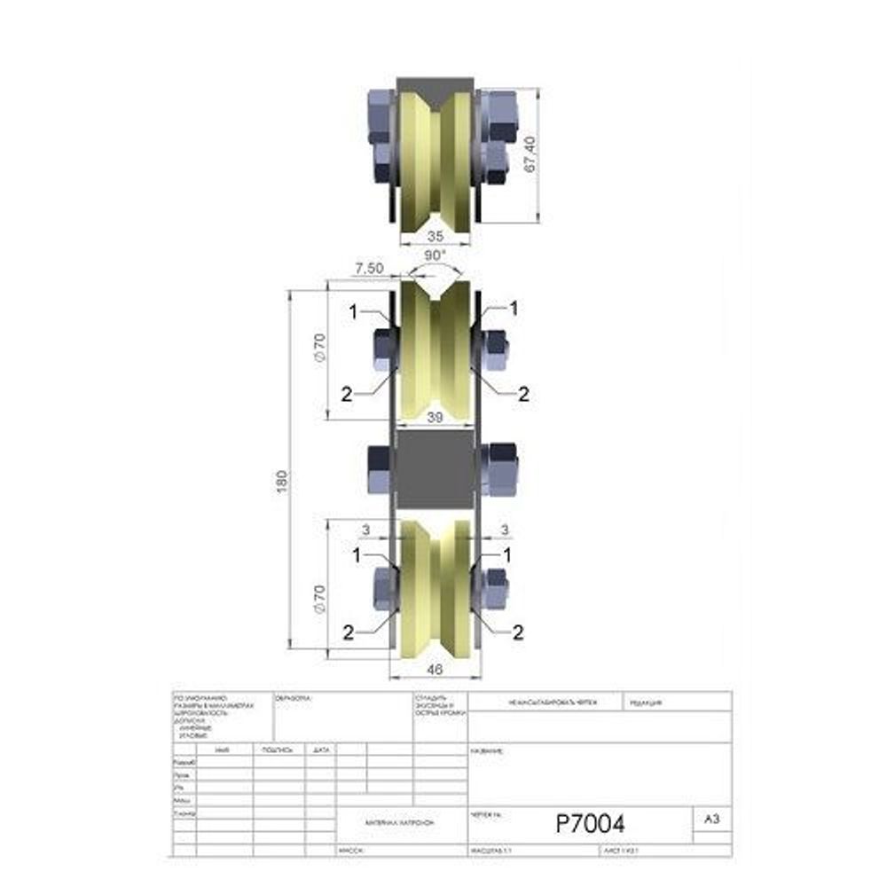 Каретка роликовая капролон d-70 под угол
