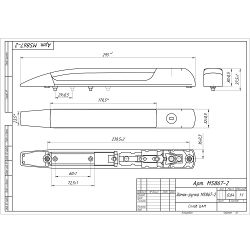 Замок-ручка MS867-2