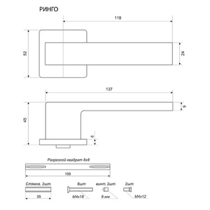 Ручка раздельная АЛЛЮР АРТ РИНГО MAB мат.бронза