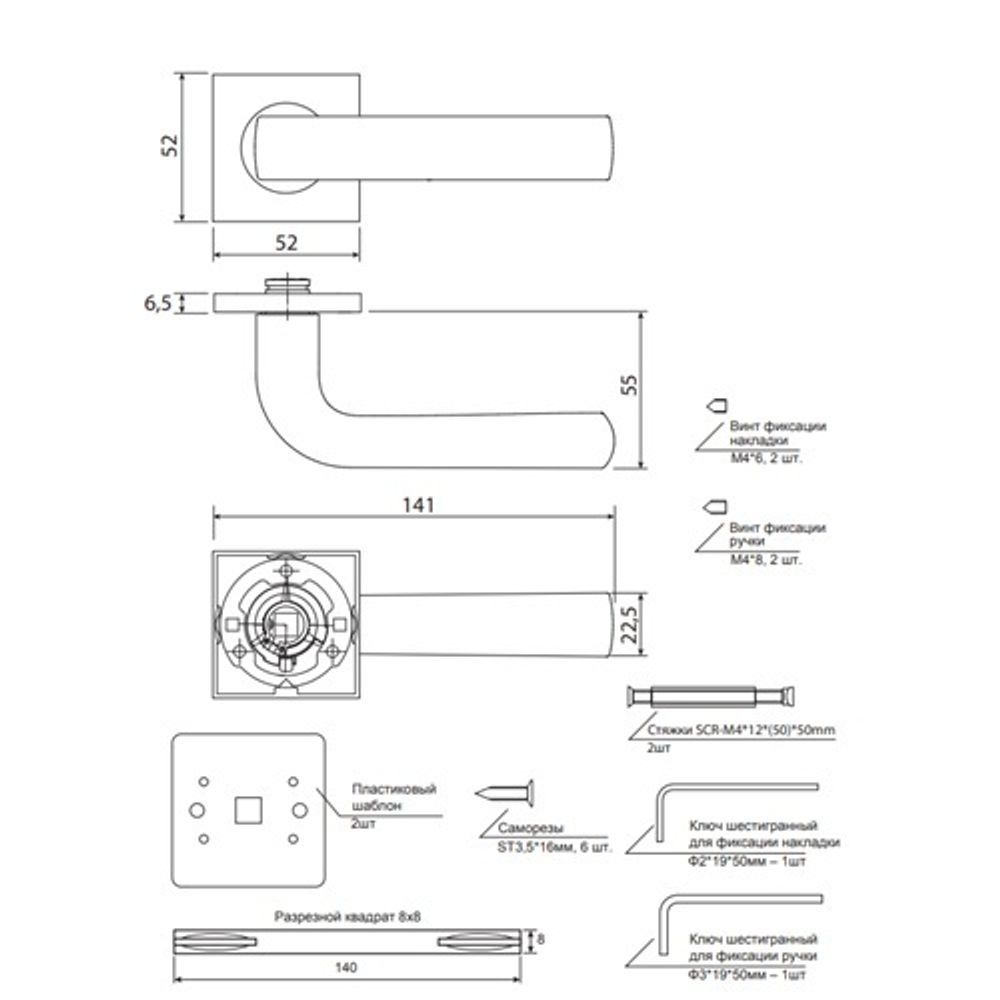 Ручки дверные Code Deco Slim H-30082-A-CRS сатин.хром