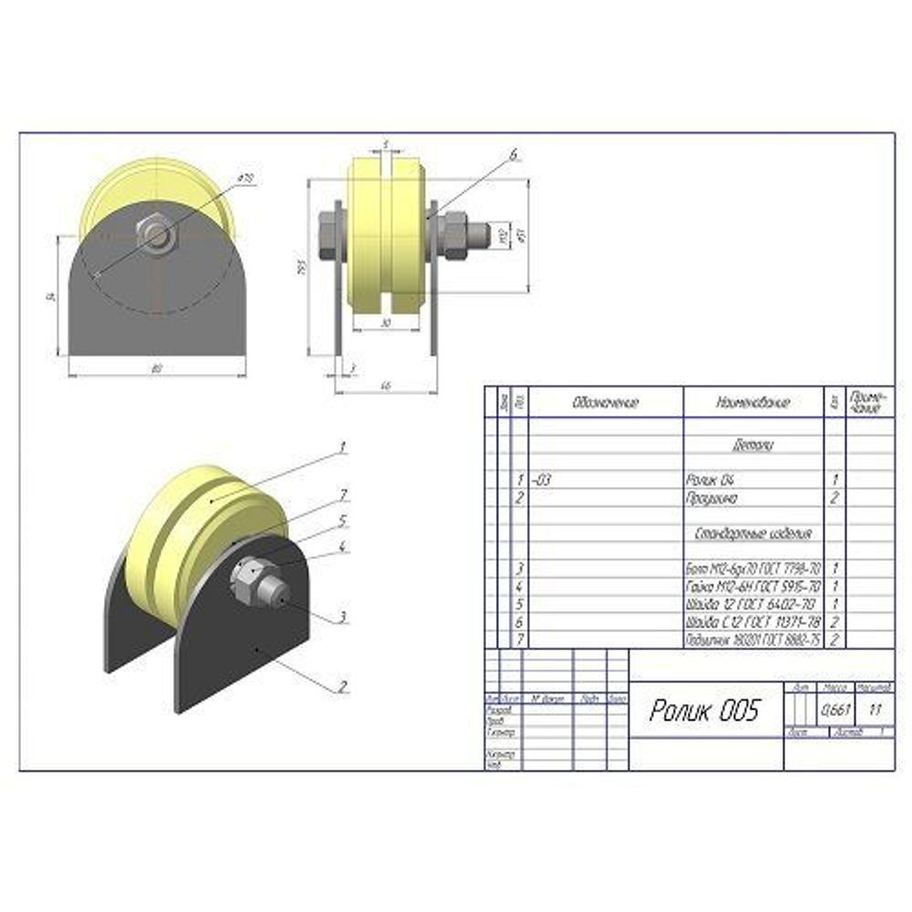 Ролик капролон d-70 под полосу на пластинах