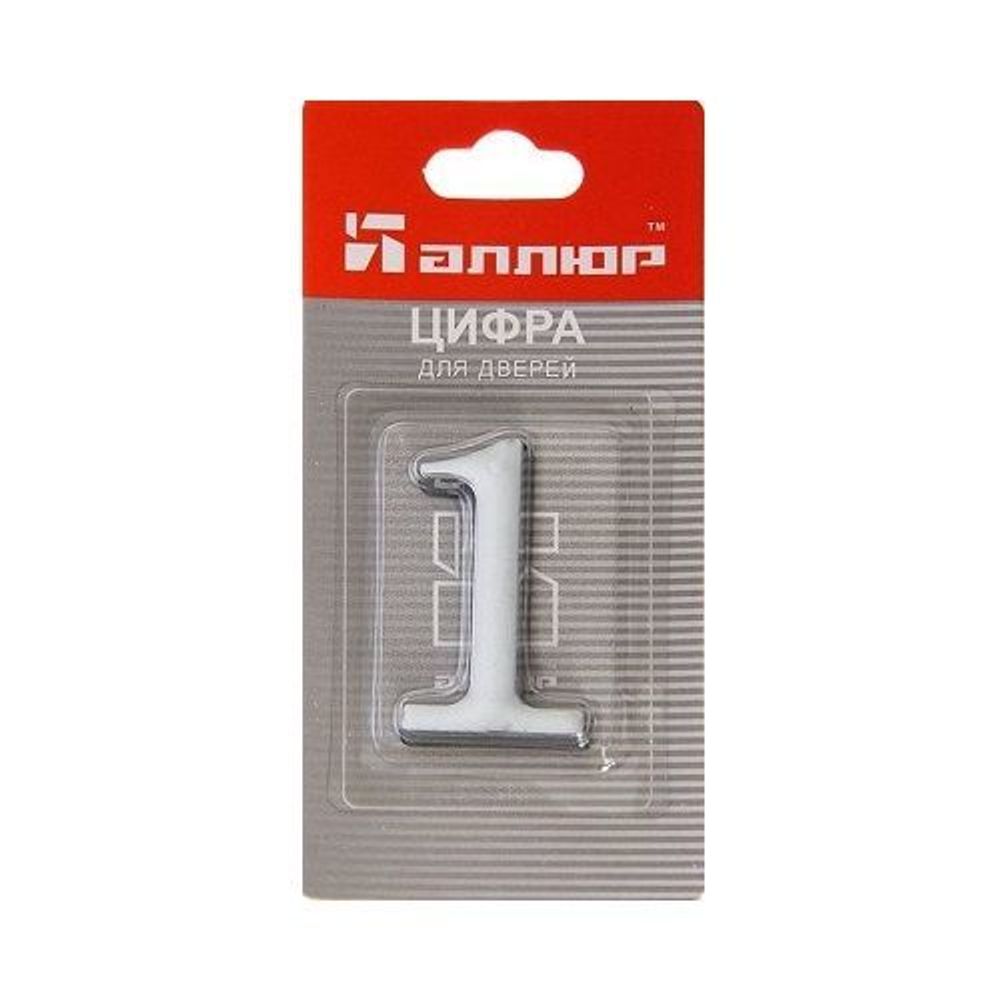 Цифра "самоклейка" дверная металлическая АЛЛЮР "1" хром