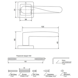 Ручки дверные Code Deco H-22114-A-NISM супер матовый никель