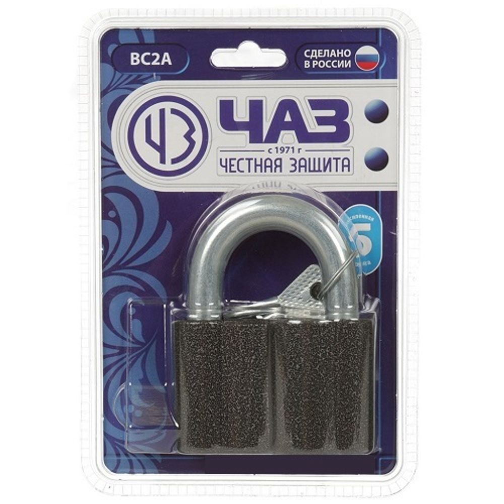 Замок навесной ЧАЗ ВС2А /5665/