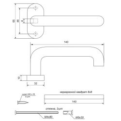Ручки раздельные APECS H-0903-INOX