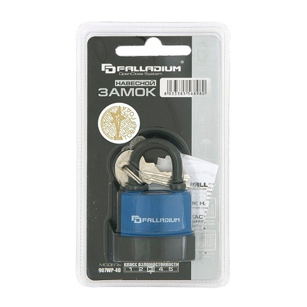 Замок навесной PALLADIUM 907WP-40