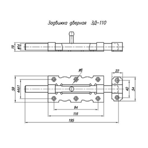 Задвижка дверная НОЭЗ ЗД-110 цинк