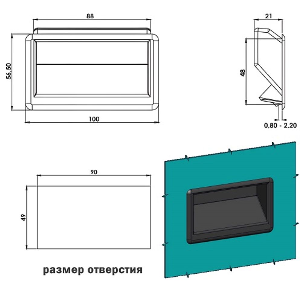 Ручка потайная пластиковая 49x90 C