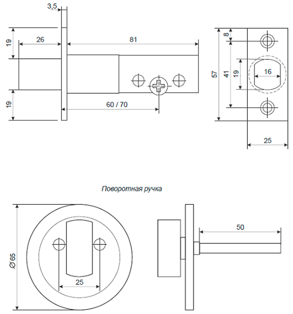 Задвижка дверная APECS L-0108 GM мат.золото