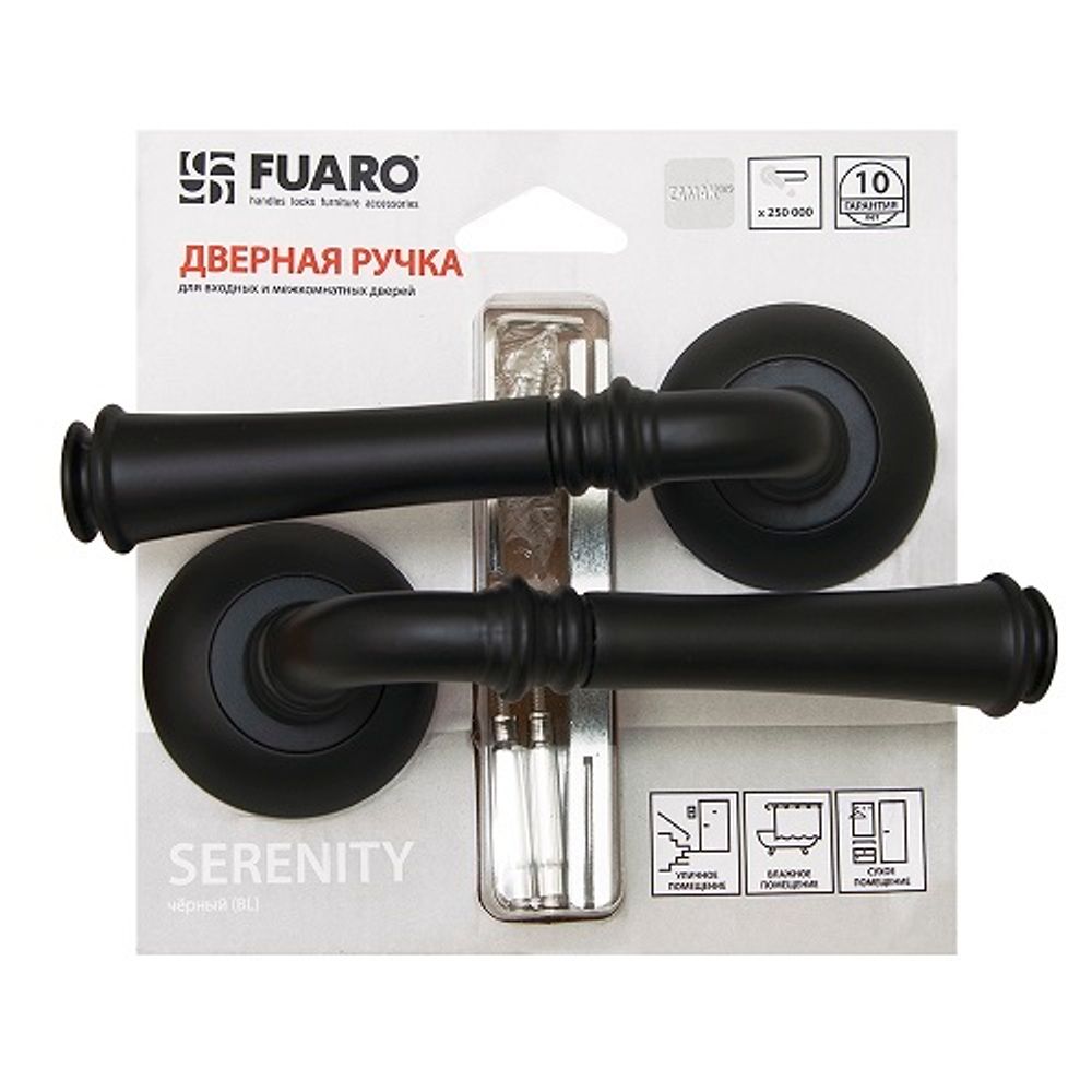 Ручка раздельная FUARO SERENITY RM/HD BL-24 черный /39979/