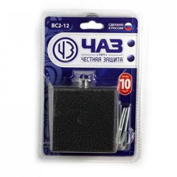 Замок навесной ЧАЗ ВС2-12 в упаковке блистер