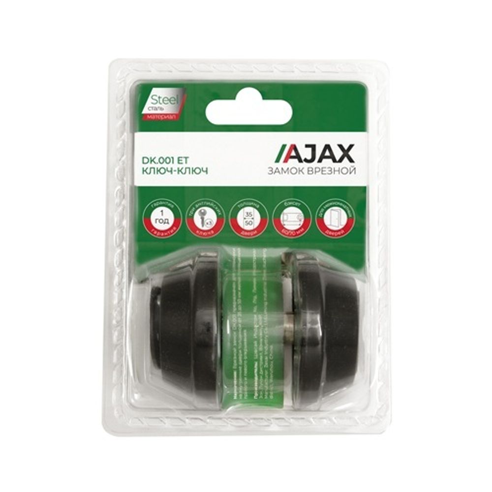 Замок врезной AJAX DK.001 ET BL черный /57315/
