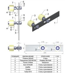 Ролик поддерж. на черн. пластине d-40 , 2шт капролон ( верхние)