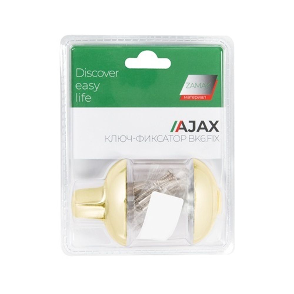 Ручка поворотная с фиксацией ключом AJAX BK6 FIX JR GP-5 золото /49813/