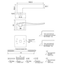 Ручки дверные Code Deco Slim H-30152-A-NISM супер матовый никель