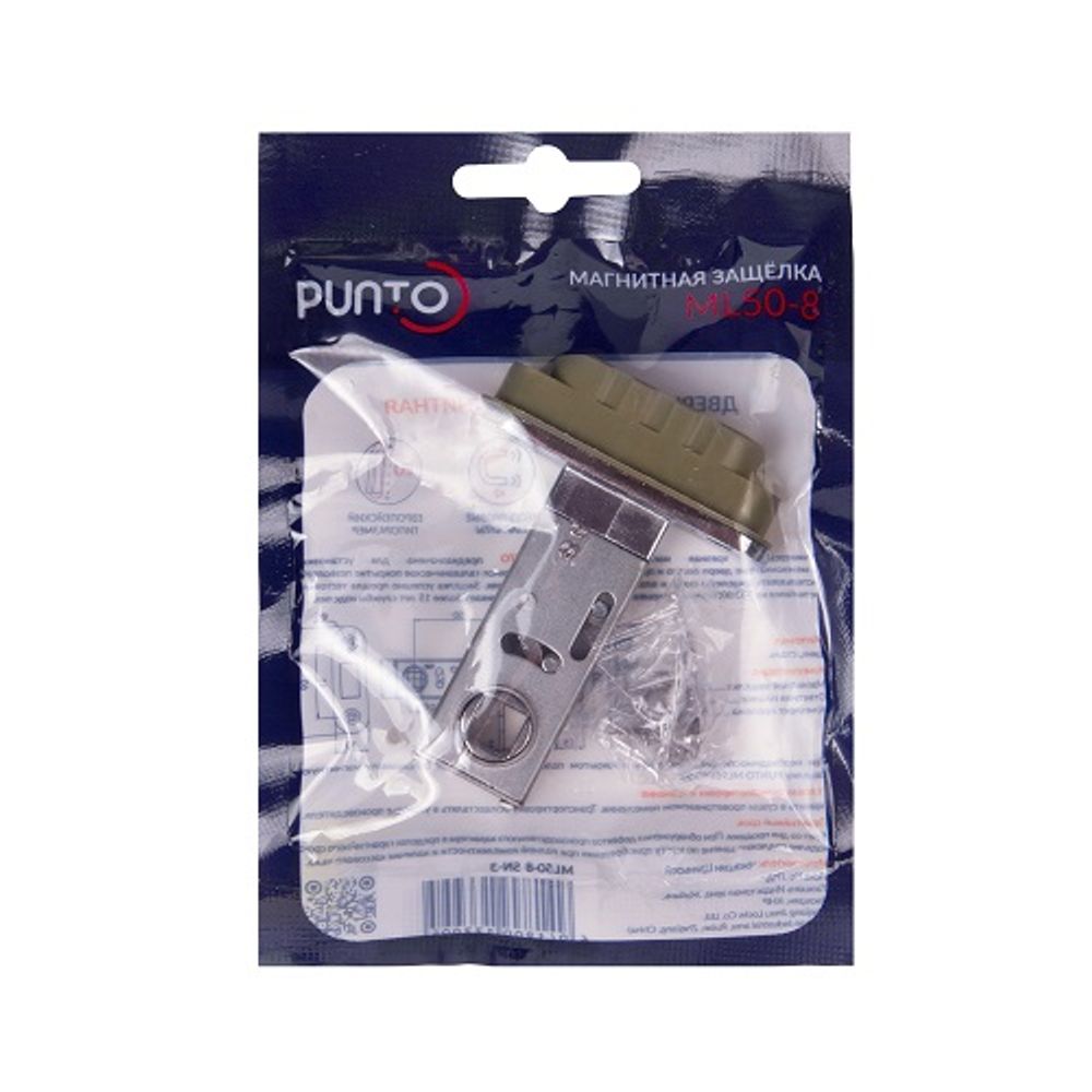 Защелка врезная магнитная PUNTO ML50-8 GR-23 графит /61133/