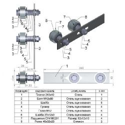 Ролик поддерж. на черн. пластине d-45 , 2шт силикон ( верхние)