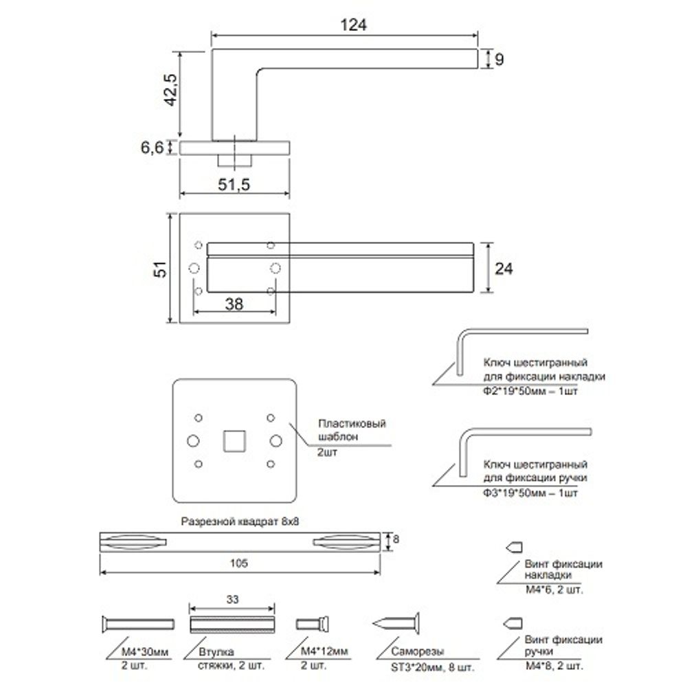 Ручки дверные Code Deco Slim H-30153-A-BLM черный матовый
